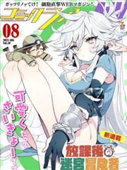 神话纪元txt