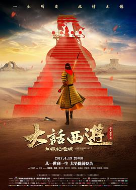 球幕影院穹顶幕体张拉完成后的整体现场档案图